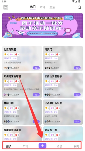 芝麻秀2026下载 芝麻秀2026下载