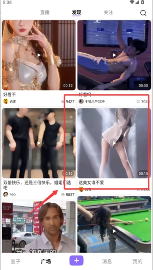 芝麻秀2026下载 芝麻秀2026下载