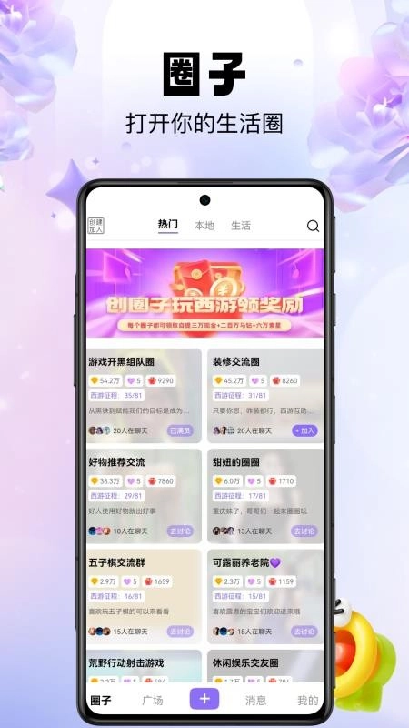 ֥����2026����v1.1.8 �ٷ�����