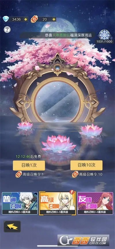 ��ǧ����(����ð������)v1.17.0 �ֻ���