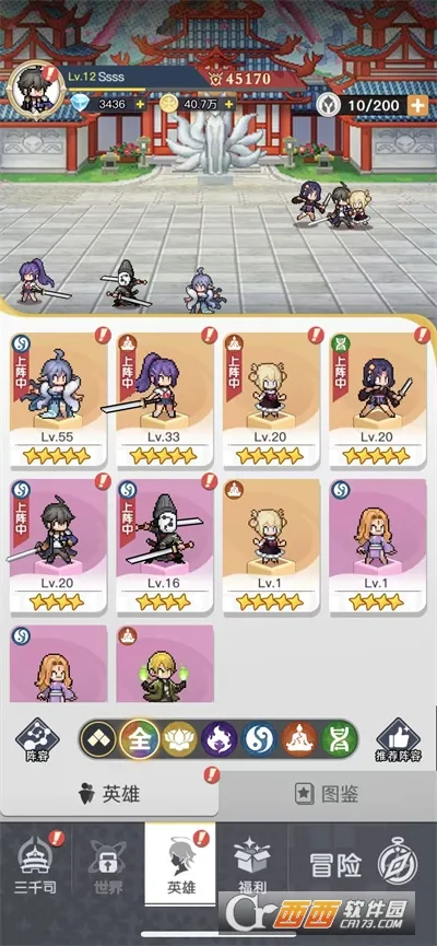 ��ǧ����(����ð������)v1.17.0 �ֻ���