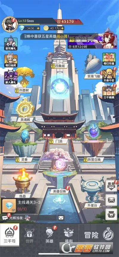 ��ǧ����(����ð������)v1.17.0 �ֻ���