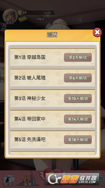 �ҵ�Ů��������2026����v1 �ٷ�����