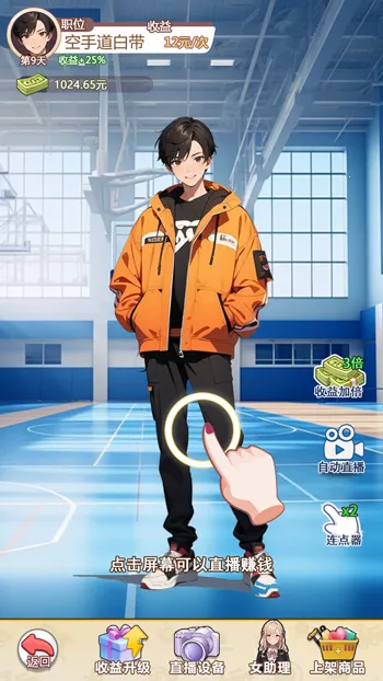 �ҵ�Ů��������2026����v1 �ٷ�����