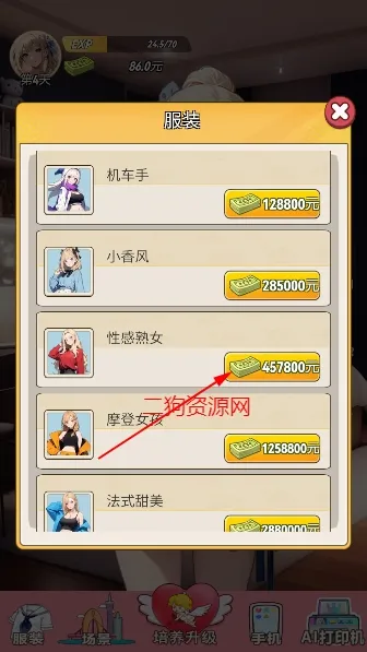 我的女友是声优2026下载 我的女友是声优2026下载