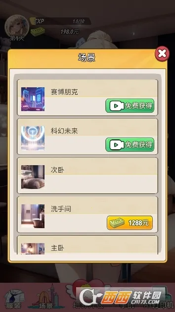 �ҵ�Ů��������2026����v1 �ٷ�����