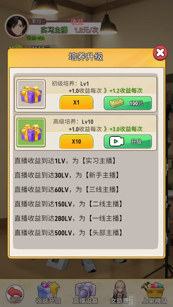 我的女友是声优2026下载 我的女友是声优2026下载