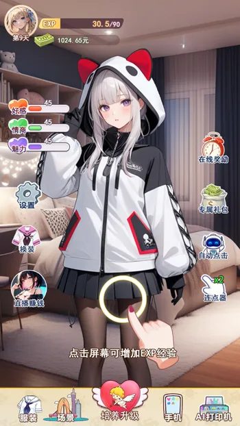 �ҵ�Ů��������2026����v1 �ٷ�����