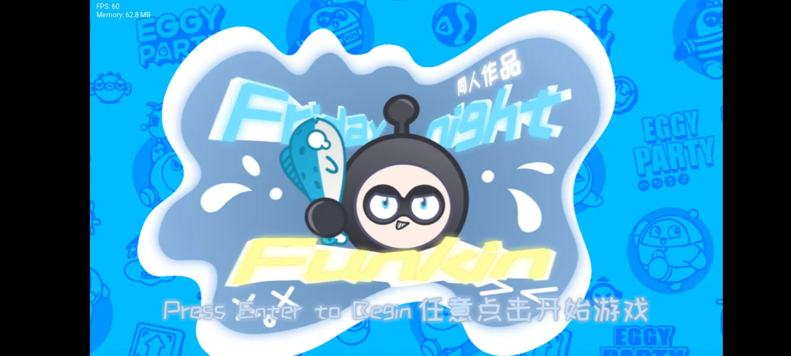 FNF �����ɶ�(�����ɶ���Ϸ)vһֻGFѽ ��׿��