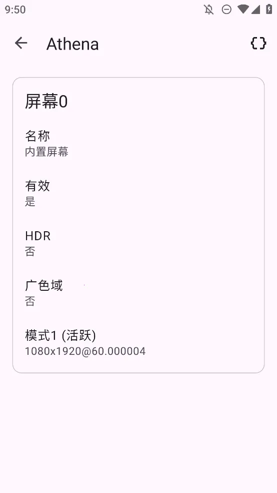 Athena2026���ذ�װv1.0.2 �ֻ���