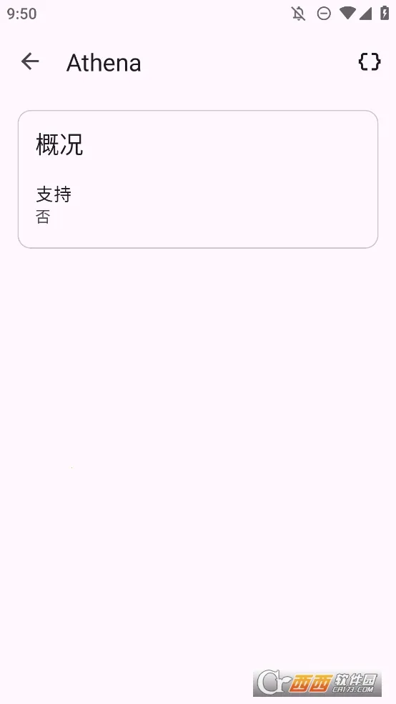 Athena2026���ذ�װv1.0.2 �ֻ���