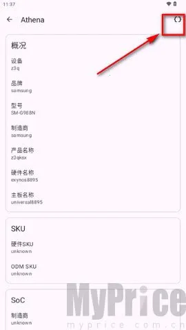 Athena2026下载安装 Athena2026下载安装