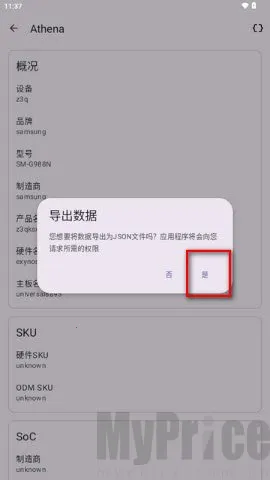 Athena2026下载安装 Athena2026下载安装