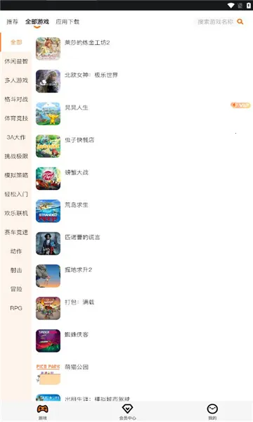 �鼪����2026���ذ�װv1.3 �ֻ���