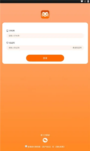 �鼪����2026���ذ�װv1.3 �ֻ���