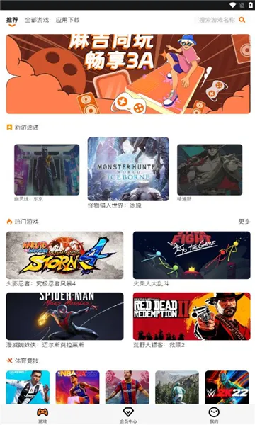 �鼪����2026���ذ�װv1.3 �ֻ���