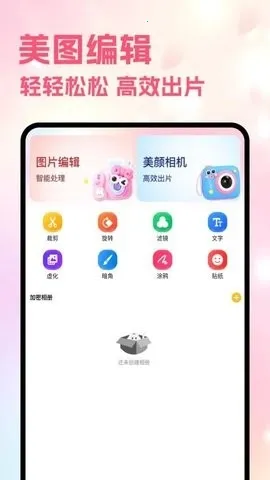 Sce������(�๦�ܹ�������)v5.8 �ֻ���