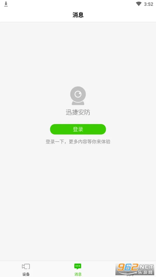 Ѹ�ݰ���2026���ذ�װv1.1.4 �ֻ���