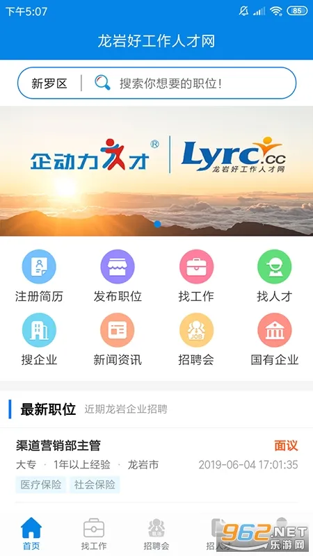 ���Һù����˲���(������ְ��Ƹƽ̨)