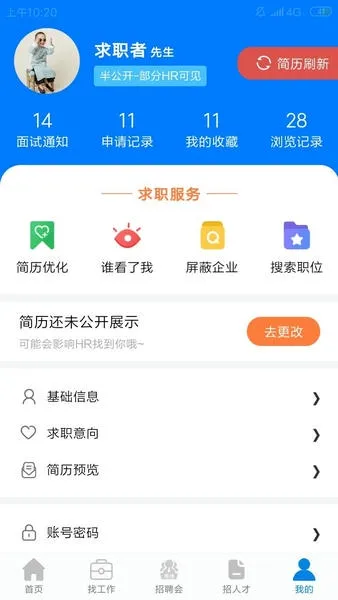 ���Һù����˲���(������ְ��Ƹƽ̨)