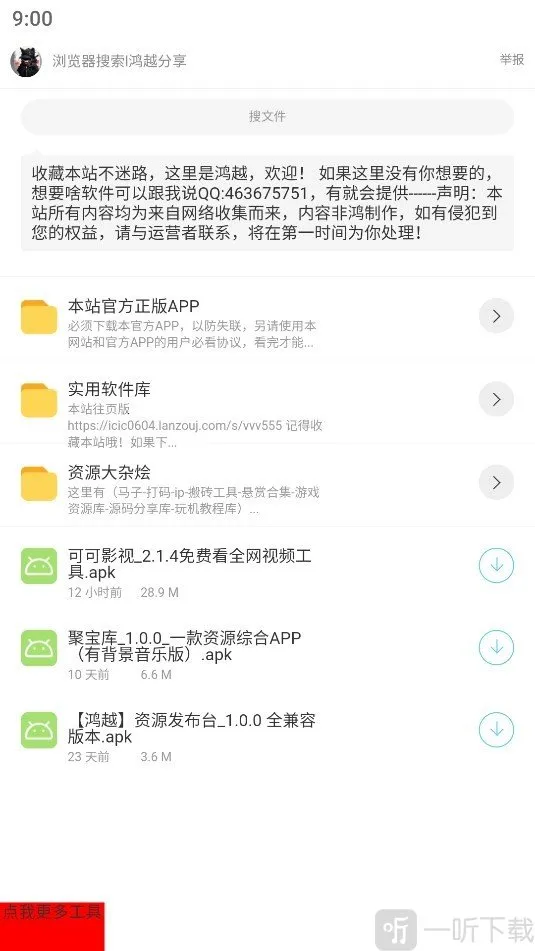 ����ӡ��2026����