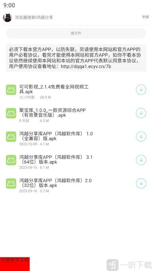 ����ӡ��2026����