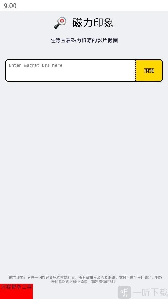 ����ӡ��2026����