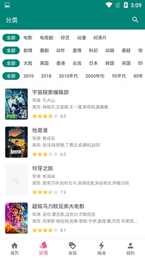 �����Ƶ�����ֻ���v1.4.1 ��׿��