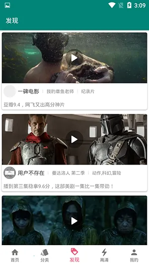 �����Ƶ�����ֻ���v1.4.1 ��׿��