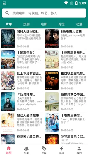 �����Ƶ�����ֻ���