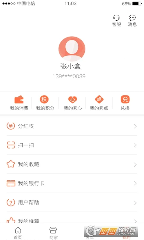 ���(�ֻ���ֽapp)v1.3 �ֻ���