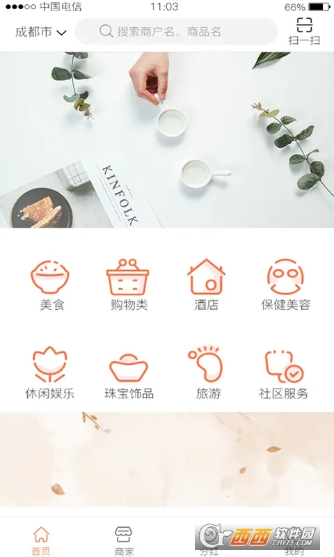 ���(�ֻ���ֽapp)v1.3 �ֻ���