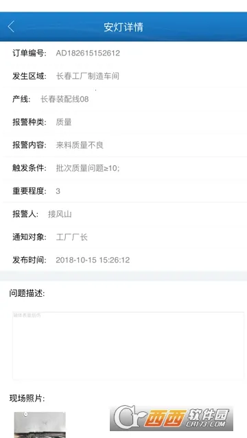 ������2026���ذ�װv2.4.0 �ٷ�����