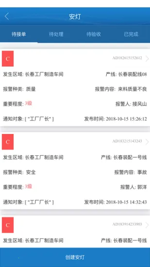 ������2026���ذ�װv2.4.0 �ٷ�����