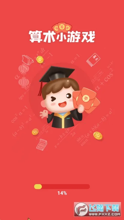 ����С��Ϸ(׬Ǯ����С��Ϸ)v1.1 �ٷ�����