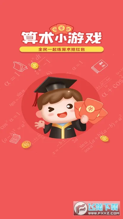 ����С��Ϸ(׬Ǯ����С��Ϸ)v1.1 �ٷ�����