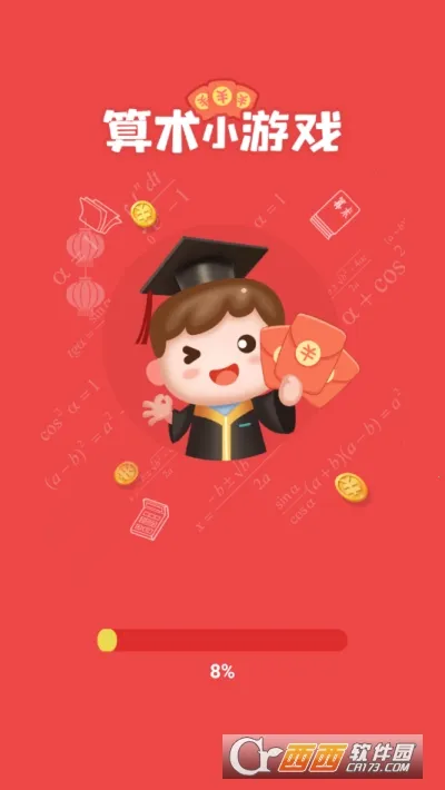 ����С��Ϸ(׬Ǯ����С��Ϸ)v1.1 �ٷ�����