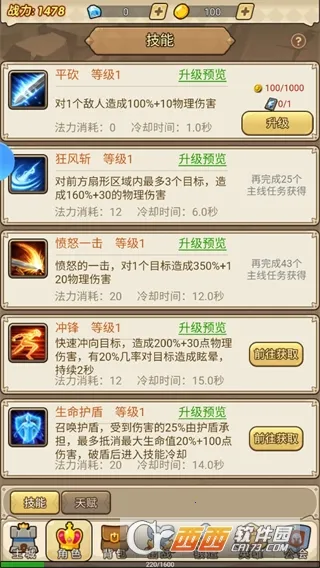 ����ս��(��ÿ�������)v1.0 �ֻ���