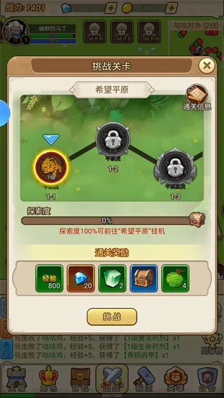 ����ս��(��ÿ�������)v1.0 �ֻ���