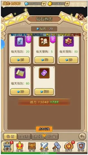 ����ս��(��ÿ�������)