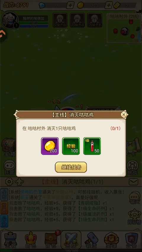 ����ս��(��ÿ�������)