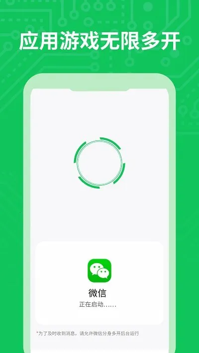 СѾ�����࿪(Ӧ�ö࿪����)v5.0.1 �ٷ�����