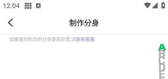 小丫分身多开(应用多开软件) 小丫分身多开(应用多开软件)