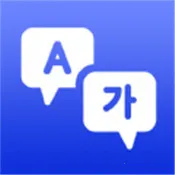 �к�����(���﷭������)v2.0.2 ��׿�� 