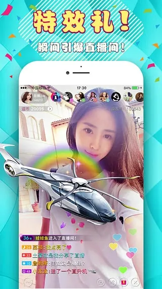 ����ֱ��(ֱ������ƽ̨)v1.0.0 ��׿��