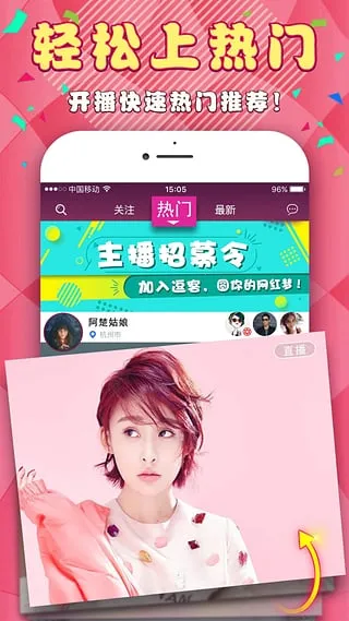 ����ֱ��(ֱ������ƽ̨)v1.0.0 ��׿��