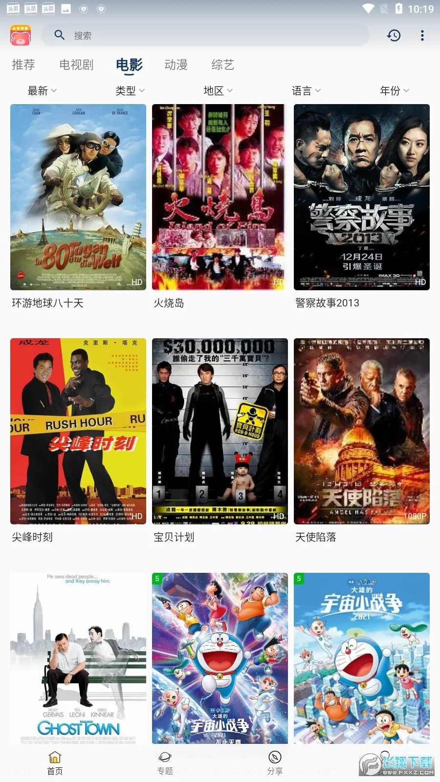 С��Ӱ�������ֻ���v30.1.4 �ֻ���