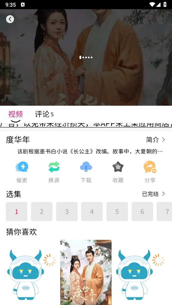 С��Ӱ�������ֻ���v30.1.4 �ֻ���