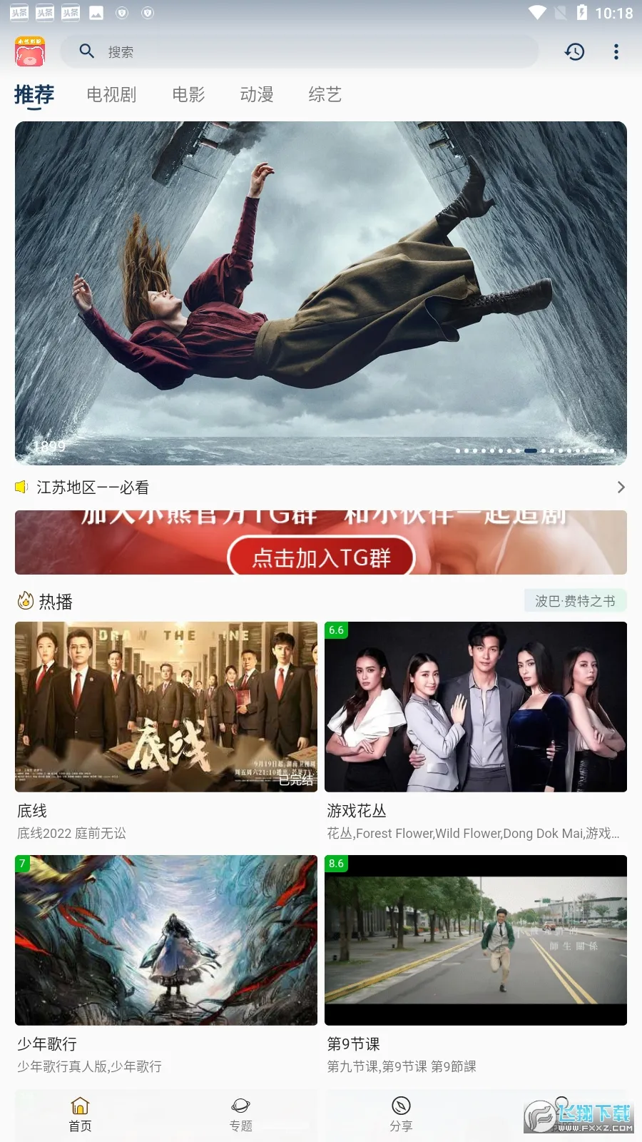 С��Ӱ�������ֻ���v30.1.4 �ֻ���