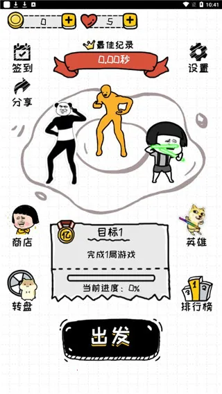 �ټ������(��˿��ж��Ϸ)